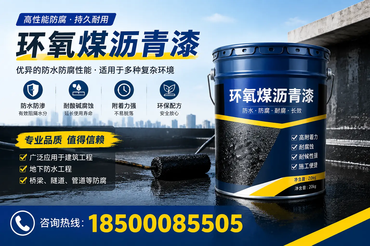 环氧煤沥青漆的储存与运输注意事项，金昌企业须知